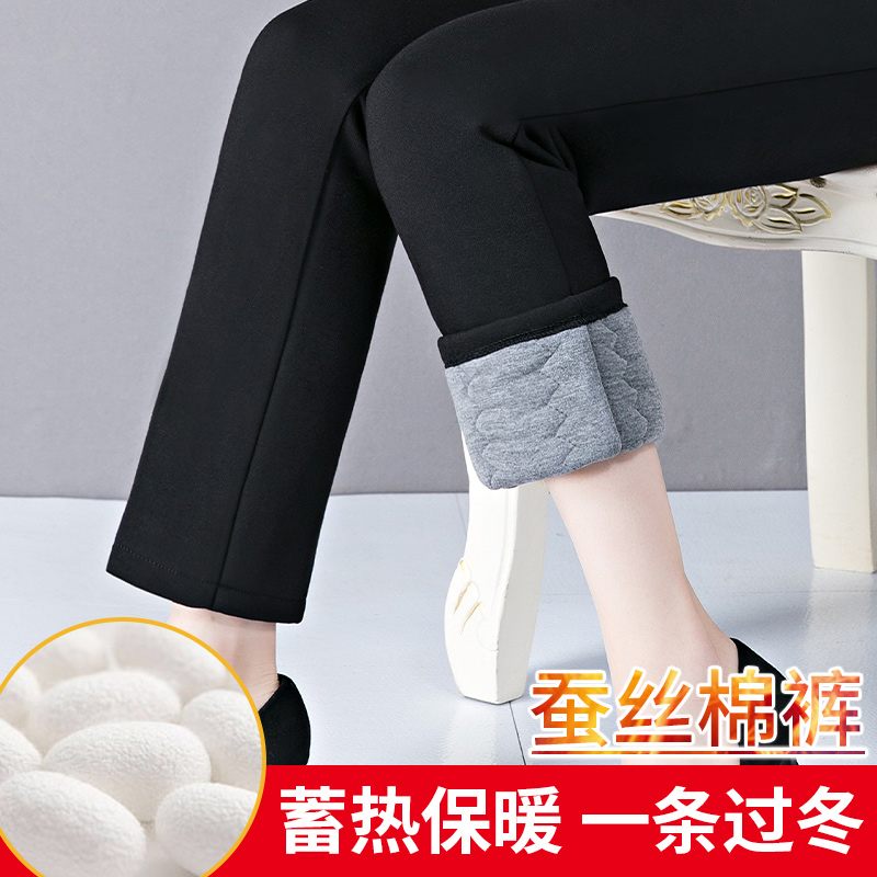 中老年妈妈裤子女秋冬保暖蚕丝棉裤宽松中年加绒加厚直筒休闲长裤