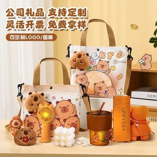 教师节卡皮巴拉儿童生日伴手礼幼儿园小朋友玩具礼物全班分享礼品