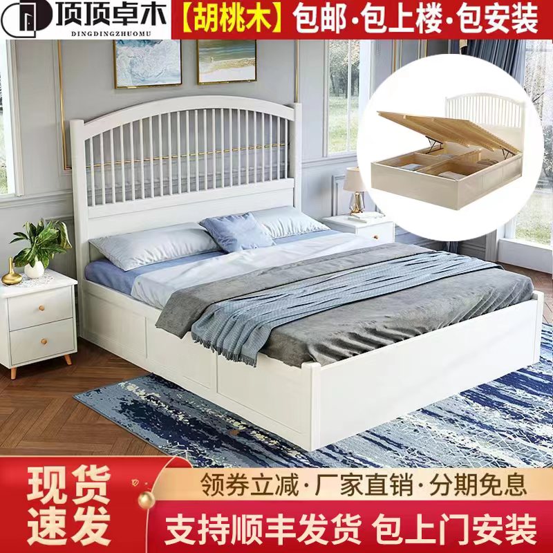 储物床轻奢胡桃木实木床双人床