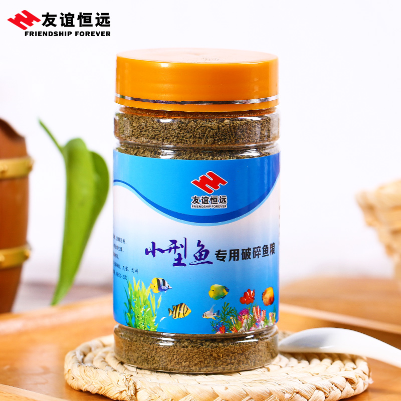 小型鱼专用饲料微粒贴片饲料孔雀鱼食红绿灯科鱼粮缓沉-虾饲料(友谊恒远旗舰店仅售25元)