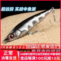 诡攻路亚饵沉水铅笔颤沉翘嘴鲈鱼鳜鱼假饵远投淡水缓沉套装噪音珠