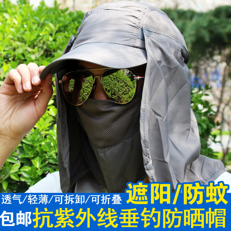 钓鱼帽男女通用冬天冬季垂钓户外防晒路亚遮阳帽遮脸防紫外线帽子