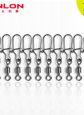 路亚别针连接器专用强拉力增强高速快速旋转葫芦型配件八字环日本