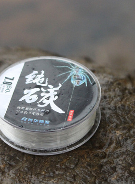 路亚线专用碳线前导主线氟碳子线50-100米耐磨纯碳素主线淡水海钓