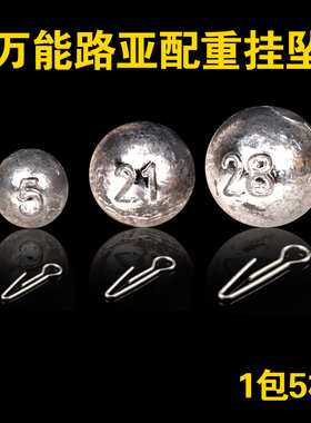 铅头钩摇头坠路亚钓鱼用品配件铅砣快速铅坠子配重插铅钩德州钓组