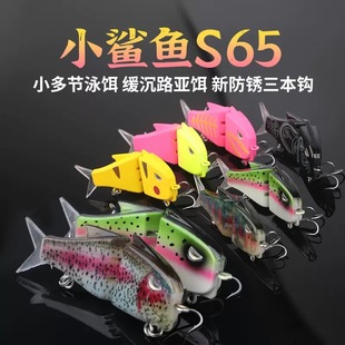 60摇摆鱼微物小泳饵多节鱼缓沉迷你路亚饵黑坑鲈鱼鳜鱼翘嘴鳟鱼饵