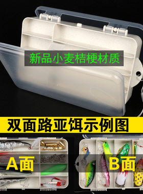 国人钓具onlon 路亚饵装备配件透明假饵盒路亚箱收纳盒渔具工具盒