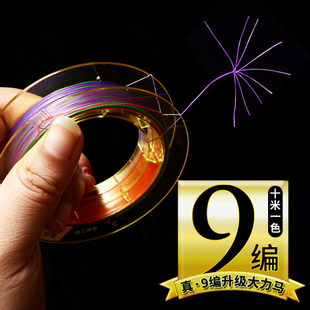大力马9编pe线涂胶打黑专用鱼线主线子线日本进口正品 100米强拉力