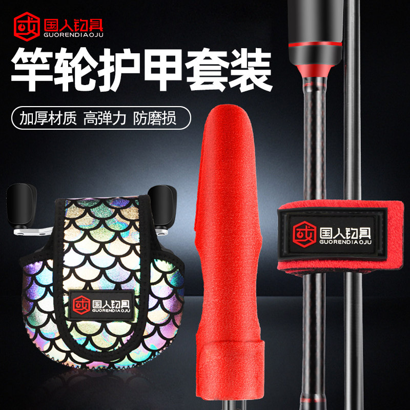 onlon路亚束竿带竿套水滴轮保护图片