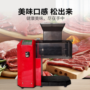 肉排松肉机出口商用嫩肉机打肉扎孔机牛排断筋机台式 小型切肉机