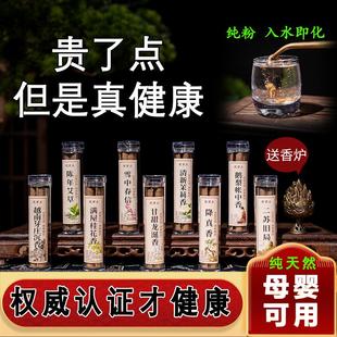 祥云小香片安神纯天然无粘粉除臭艾草香净味家用盘香熏鹅梨小香炉