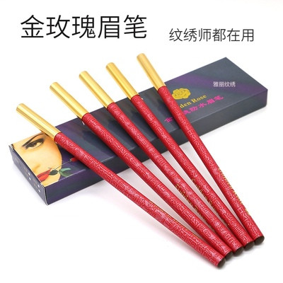 正品金玫瑰眉笔拉线眉笔防水防汗防麻不脱色持久不晕染纹绣用品