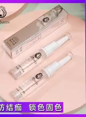 纹绣修复剂修护冰晶零结痂