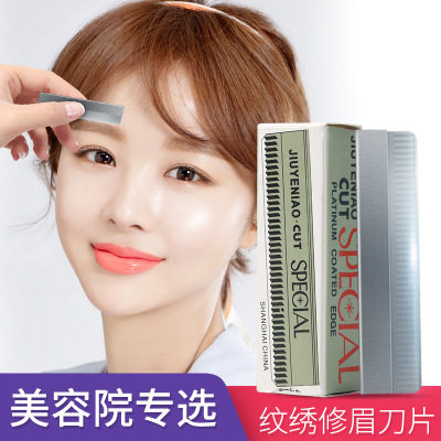 化妆师纹绣师专业修眉刀片羽毛刀片工具彩妆刮眉修眉刀片纹绣刀片,彩妆/香水/美妆工具,化妆/美容工具,淘宝优惠券,粉丝福利购,淘宝优惠卷