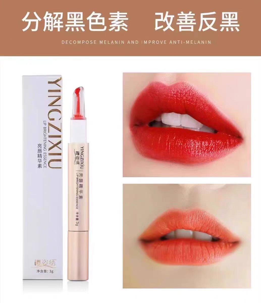 红唇素亮唇素正品纹绣专用唇蜜滋润保湿纹唇后反色漂唇唇部修复膏