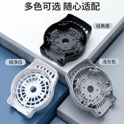 艾美特风扇马达前壳配件FS4016R/XS40T2/FW4023R电机前壳原装全新