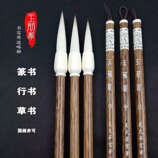 新款狼羊兼毫专业级篆书行书草书练习创作专用大中小书法毛笔套装