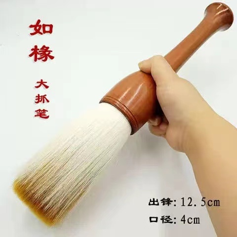 善琏湖笔特大号兼毫毛笔斗笔大抓笔榜书福字大字书法专用大提斗笔