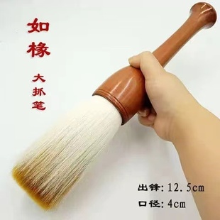 善琏湖笔特大号兼毫毛笔斗笔大抓笔榜书福字大字书法专用大提斗笔