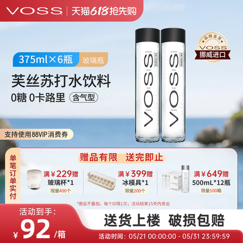 强森推荐 品质生活