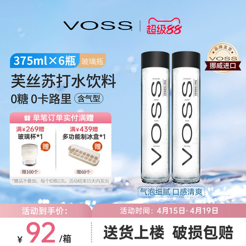 强森推荐 品质生活