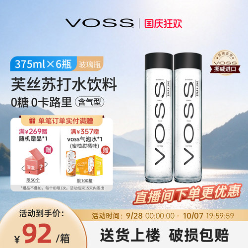 强森推荐 品质生活
