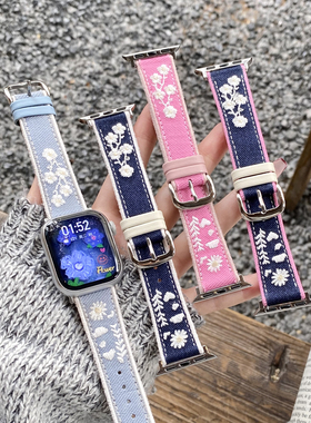 复古文艺小众牛仔布艺刺绣iwatch10表带适用applewatch11苹果S10手表S11女款S9秋冬S8高级感S7654ultra3代SE