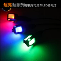 Xe máy 12V vòi sửa đổi đèn báo rẽ LED đèn báo rẽ tay lái cảnh báo cạnh đèn điện - Đèn xe máy đèn led 7 màu cho xe máy