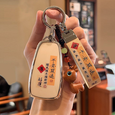 长安汽车钥匙套防刮耐用