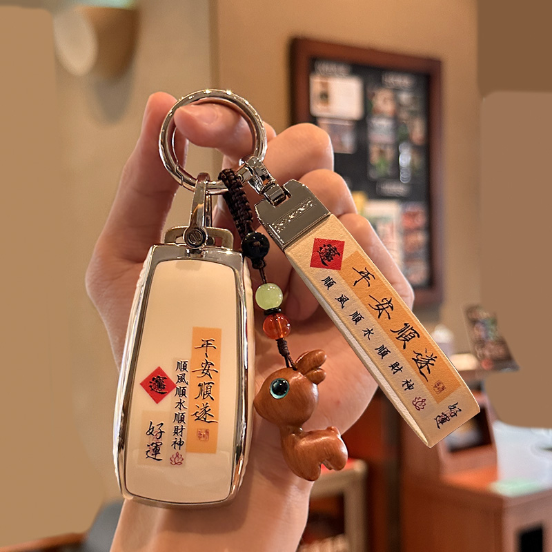奔驰e300l钥匙套高档耐用