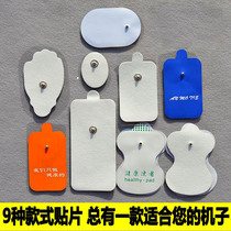 Massage instrument, patch, button type universal electrode, large massager, physical therapy, self-adhesive silicone electrotherapy instrument, massage patch