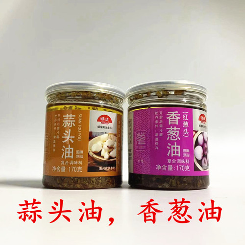 香葱油蒜头油拌面汤粉潮汕特产蒜蓉浇生蚝烤扇贝蒜香酥烹调味拌面