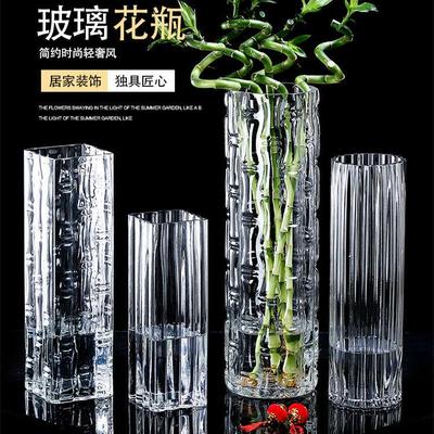 简约加厚玻璃花瓶客厅插花摆件