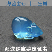 海蓝宝小动物卡通狗猪牛马老鼠虎兔狐狸吊坠十二生肖蓝色水晶项链