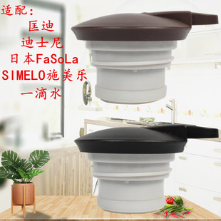 SIMELO施美乐SM1466保温壶盖子通用壹一滴水典雅盖暖水瓶杯盖配件