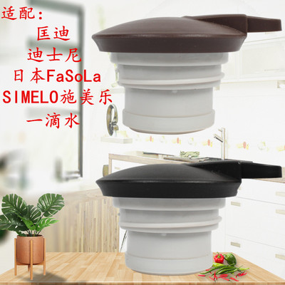 simelo施美乐保温盖子通用壹一