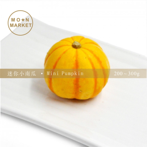 迷你黄色小南瓜可以做煲汤的容器