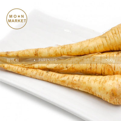 parsnips500g防风根欧洲萝卜