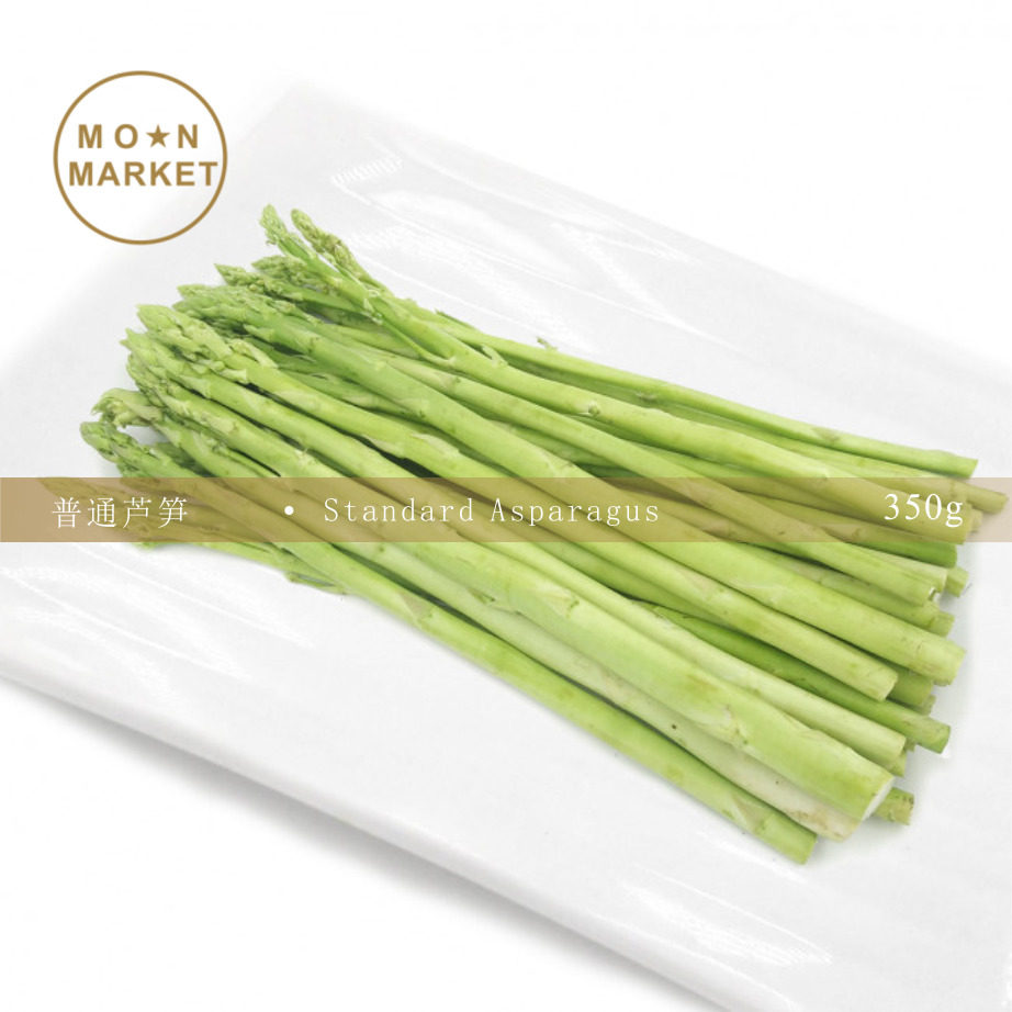 vgbb普通芦笋 standard asparagus 350g 色拉沙拉龙须菜 新鲜蔬菜