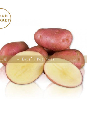 VGBB红皮土豆 Kerr's Potatoes 500g