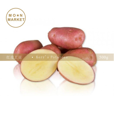 potatoes500g红皮土豆