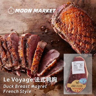Duck 冷冻生鲜带皮鸭胸大鸭胸商用 Breast 鸭胸生 乐航法式