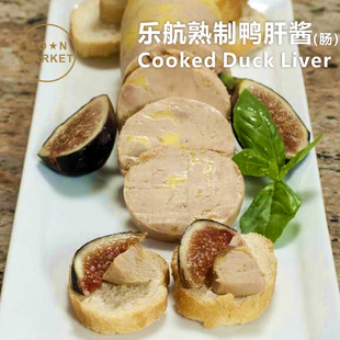 冷冻乐航熟制鸭肝酱（肠）Cooked Duck Liver 250g