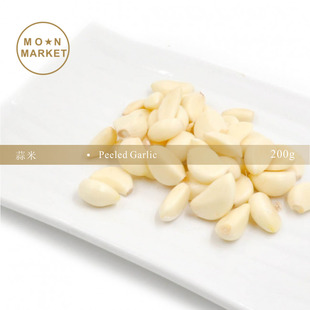 VGBB新鲜 蒜米 Peeled Garlic 200g 新鲜蔬菜 调味配料