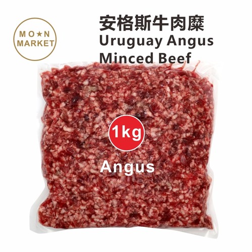 安格斯牛肉糜乌拉圭安格斯美味