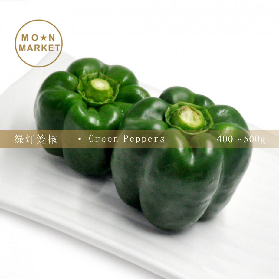 vgbb绿灯笼椒 green peppers 400g 绿圆椒