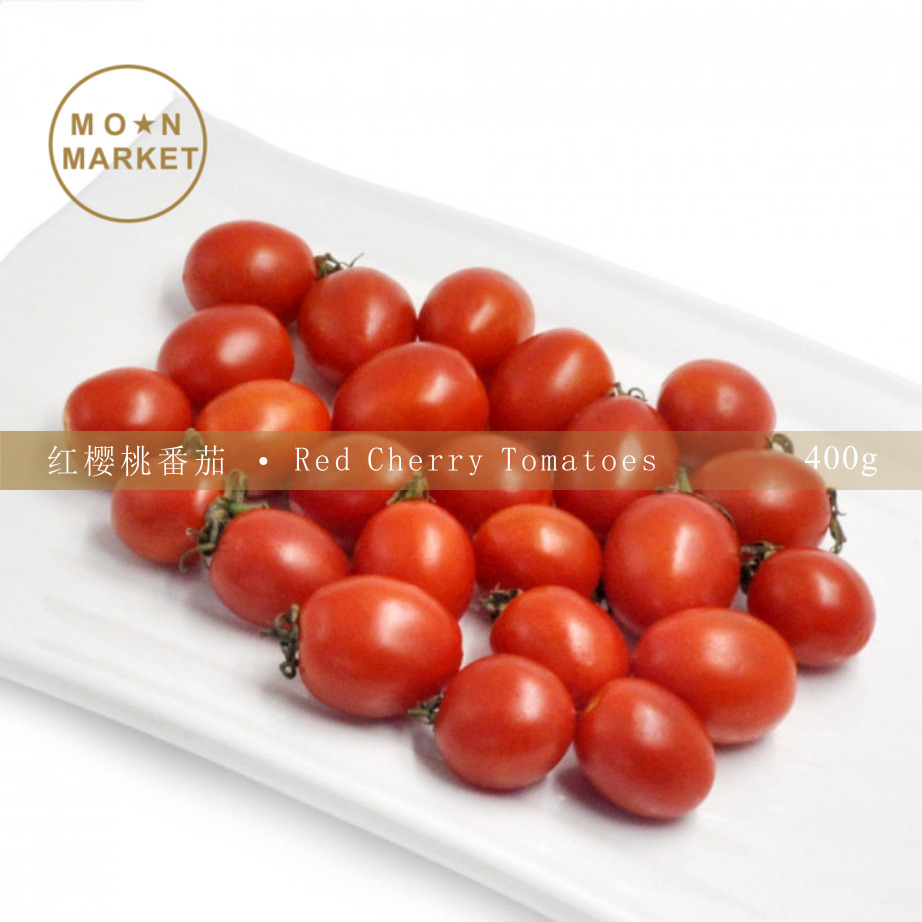 番茄RedCherryTomatoes