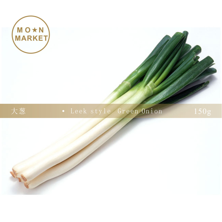 vgbb大葱 leek style  green onion 150 g