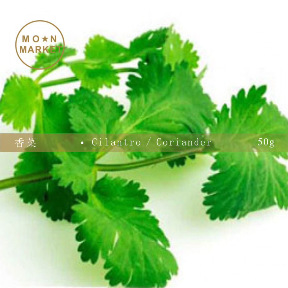 VGBB 香菜 Cilantro Coriander 50g,水产肉类/新鲜蔬果/熟食,叶菜类,淘宝优惠券,粉丝福利购,淘宝优惠卷