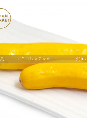 VGBB黄节瓜 Yellow Zucchini  2pcs ( 580 ~ 680 g )